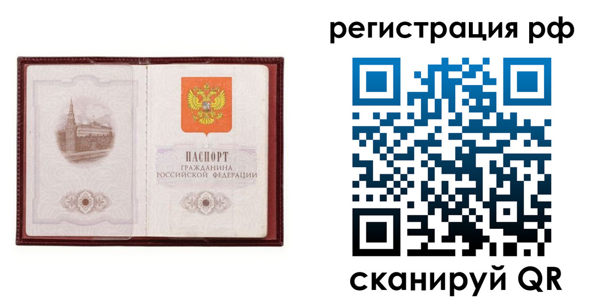 форма 3 в Балашихе