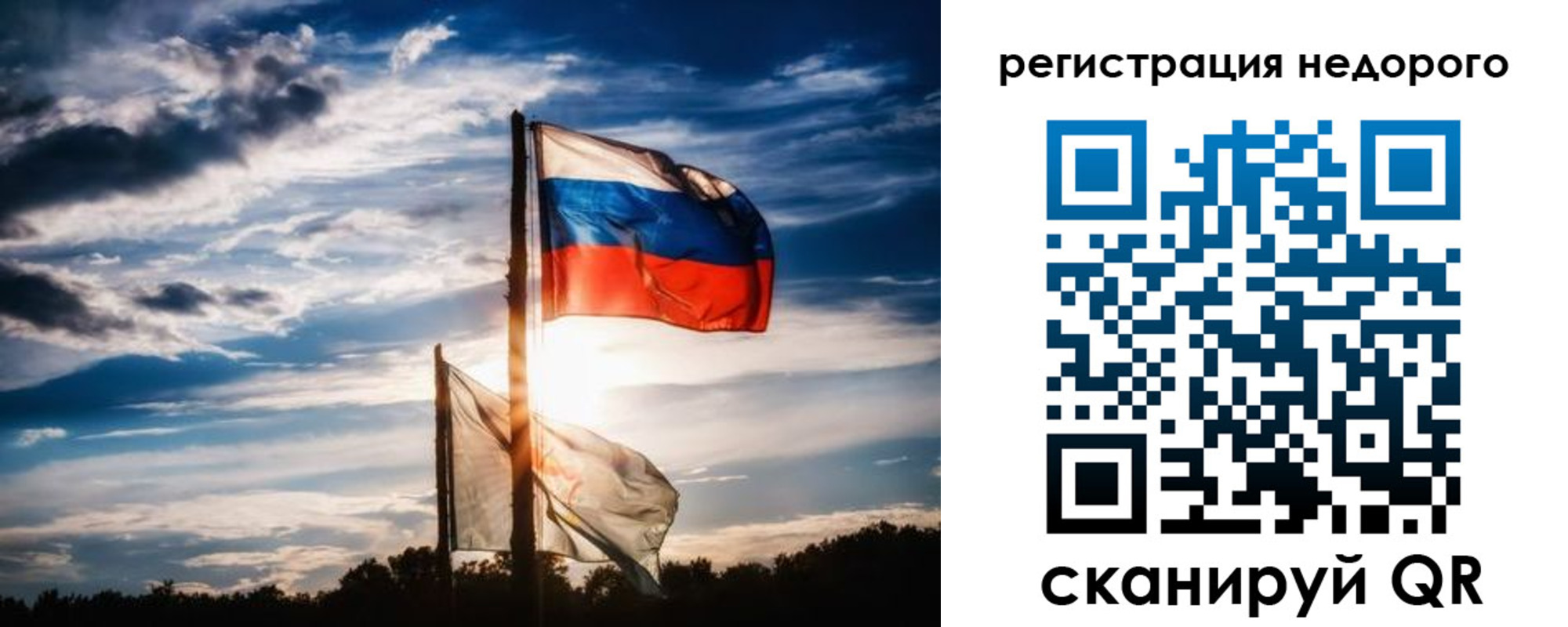 прописка в квартире в Балашихе