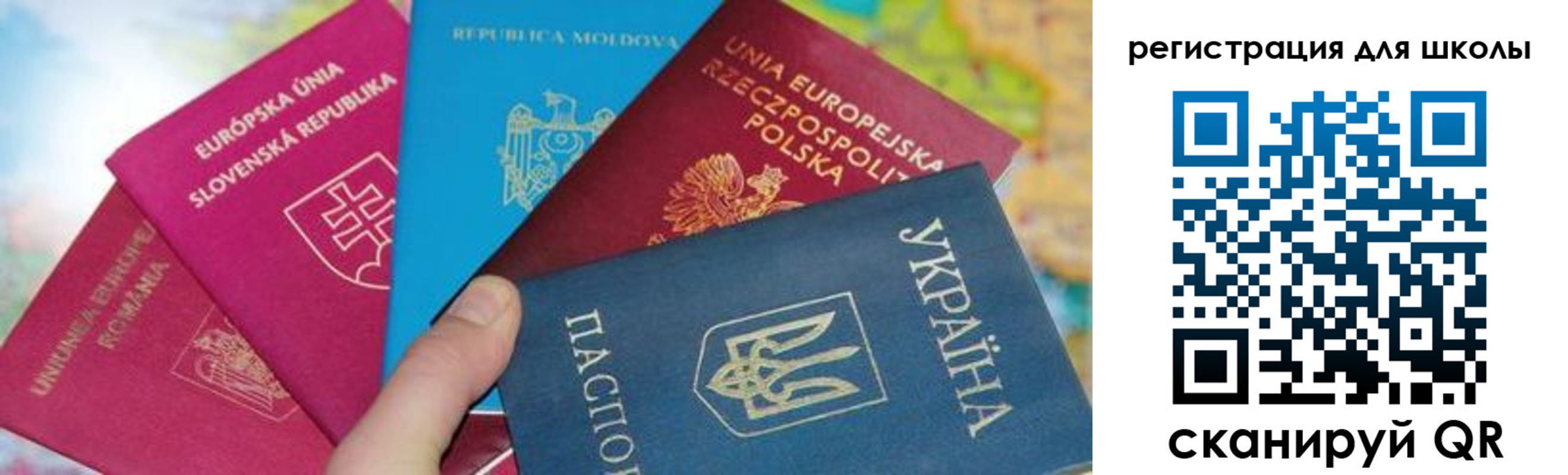 временная регистрация собственник в Балашихе